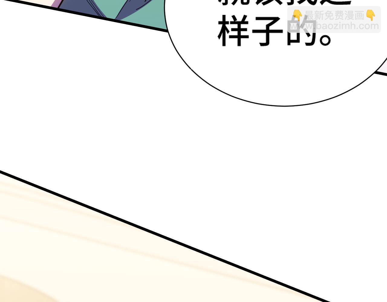 第154话 可以。120