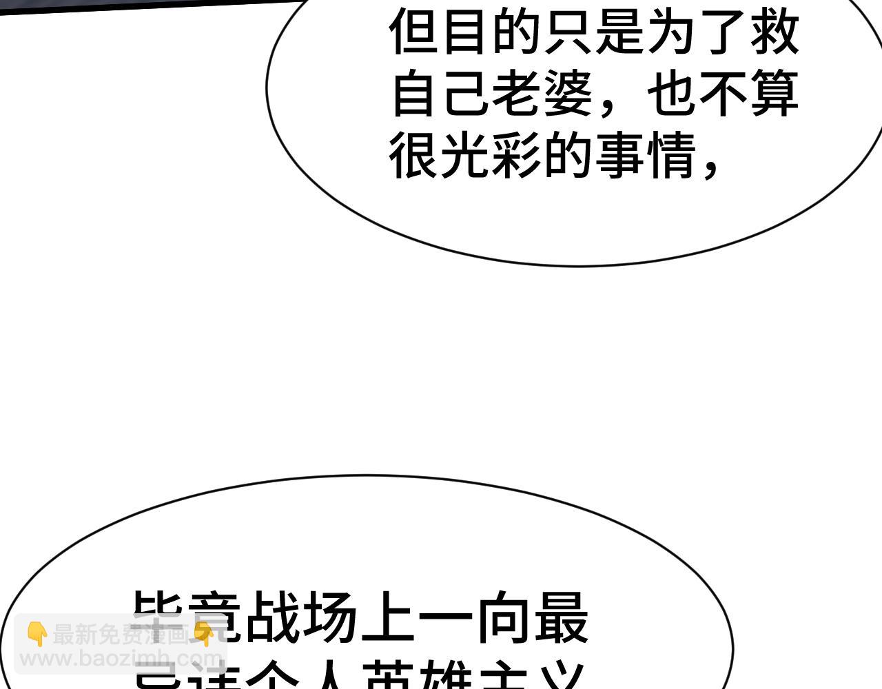 第154话 可以。138