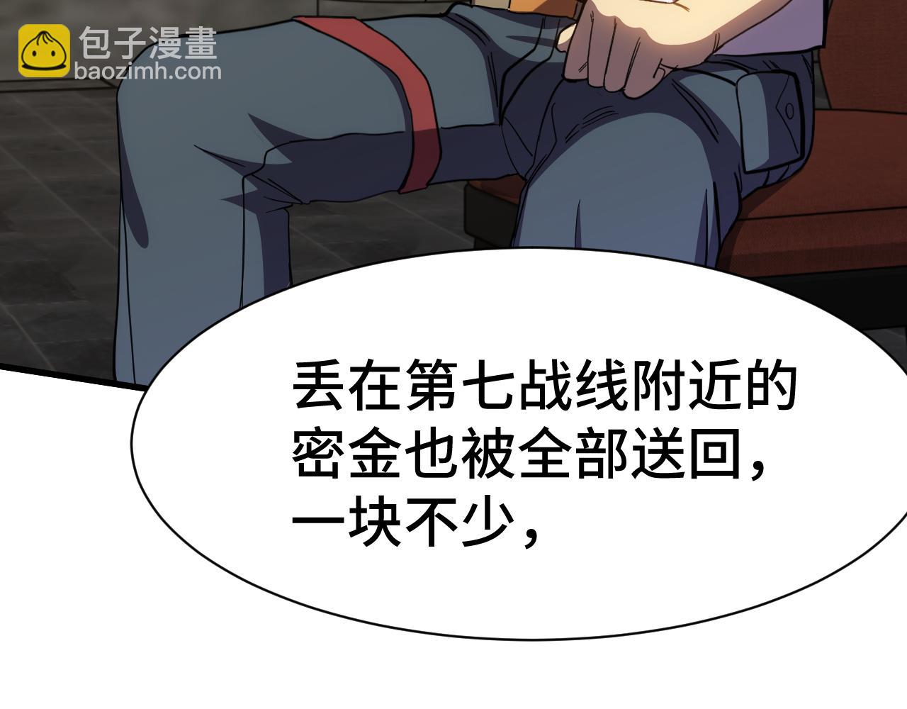 第154话 可以。142