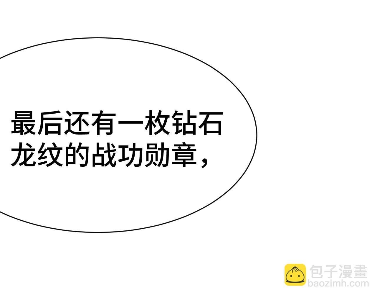 第154话 可以。143