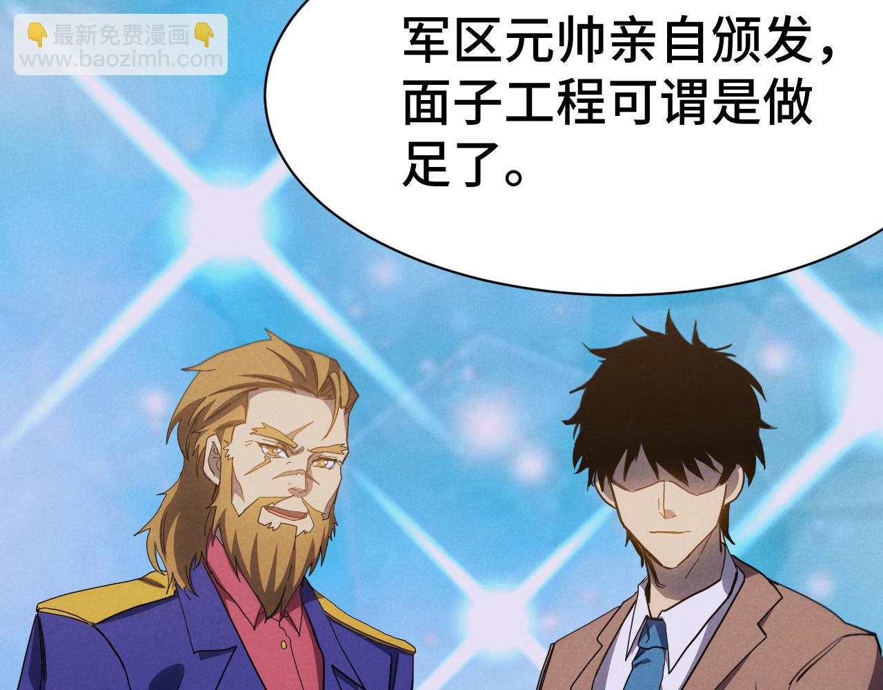 第154话 可以。145