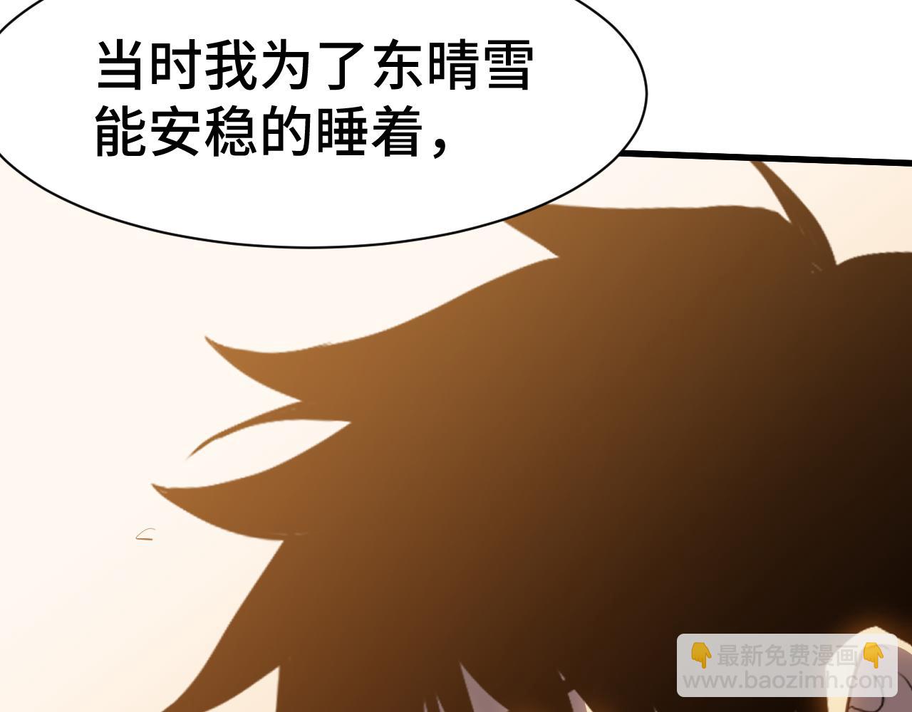 第154话 可以。147