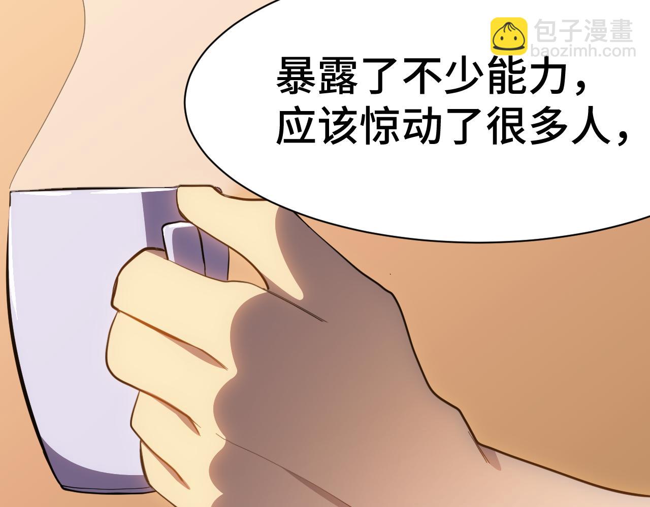 第154话 可以。149
