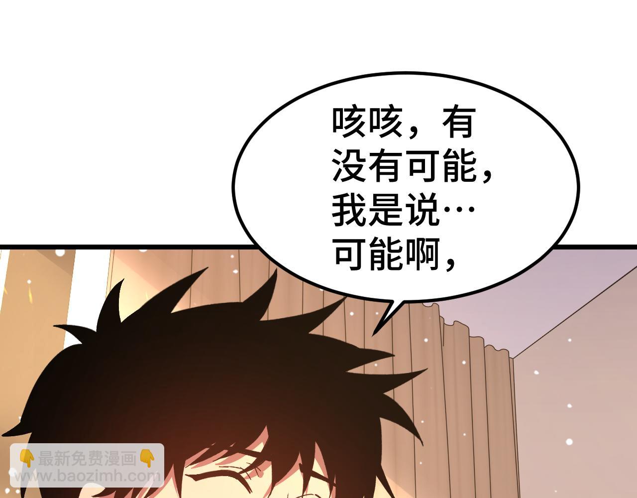 第154话 可以。15