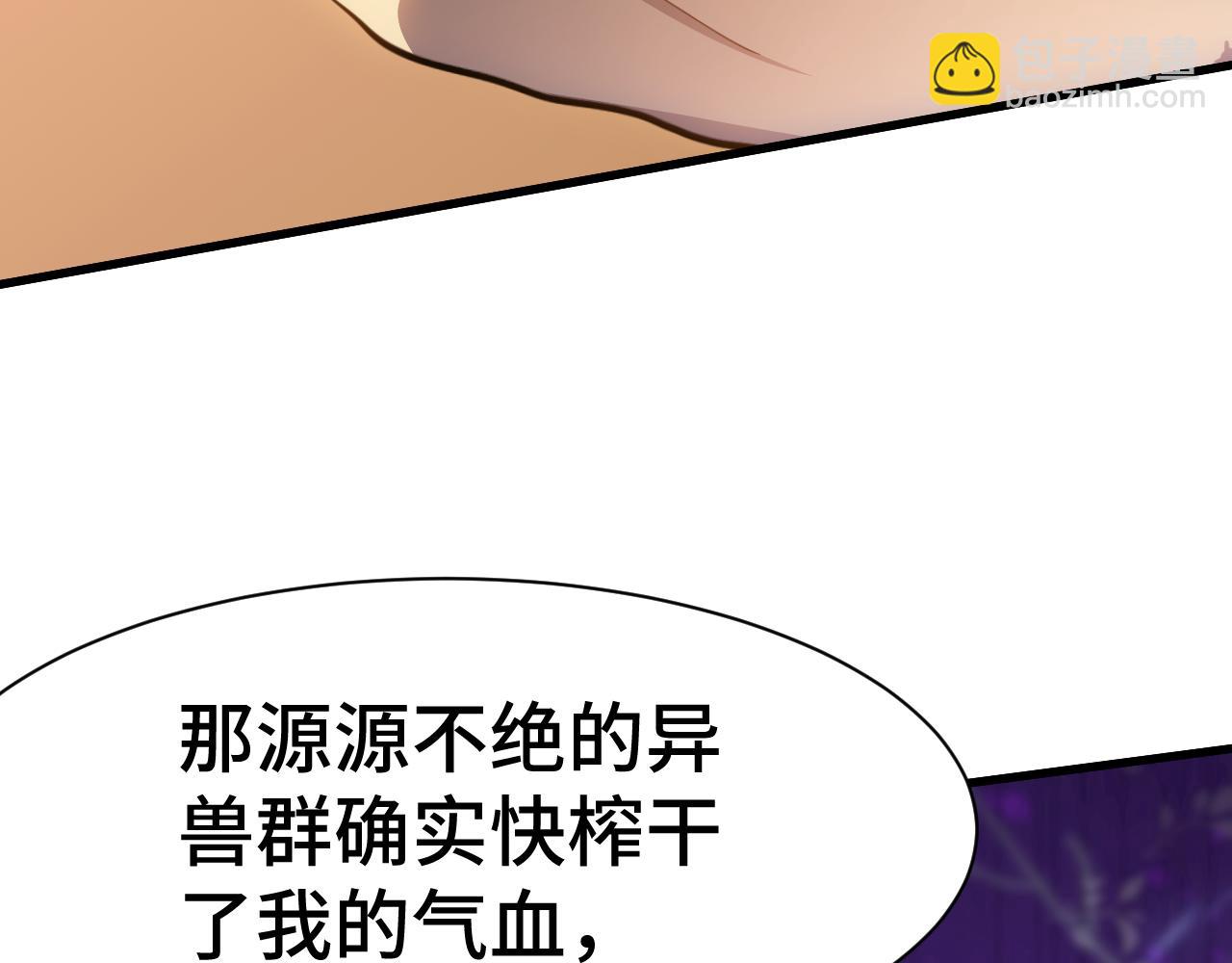 第154话 可以。150