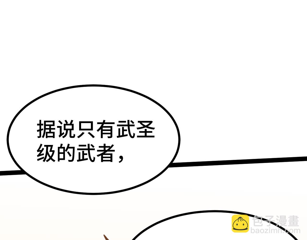 第154话 可以。164