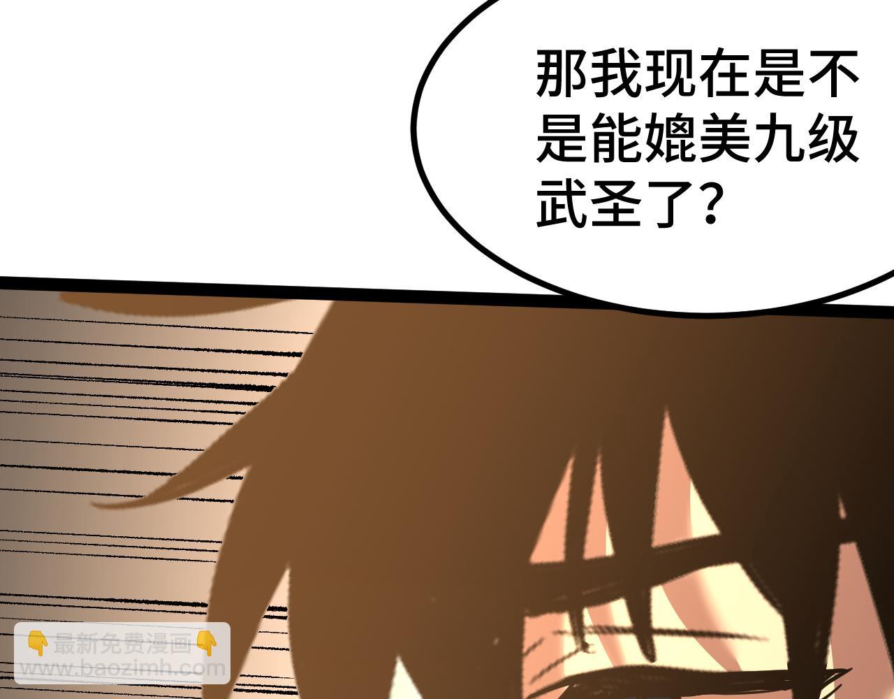 第154话 可以。167