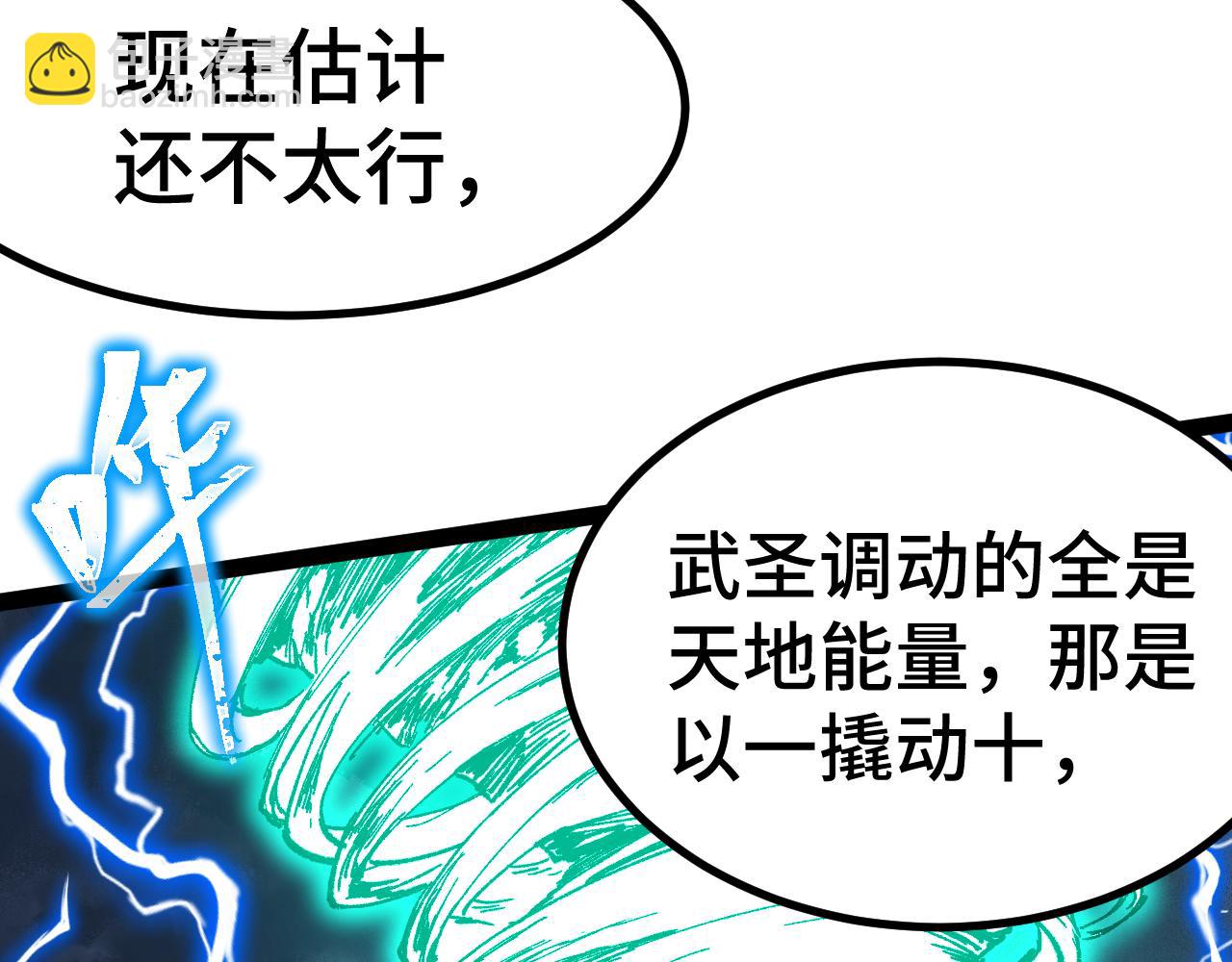 第154话 可以。169