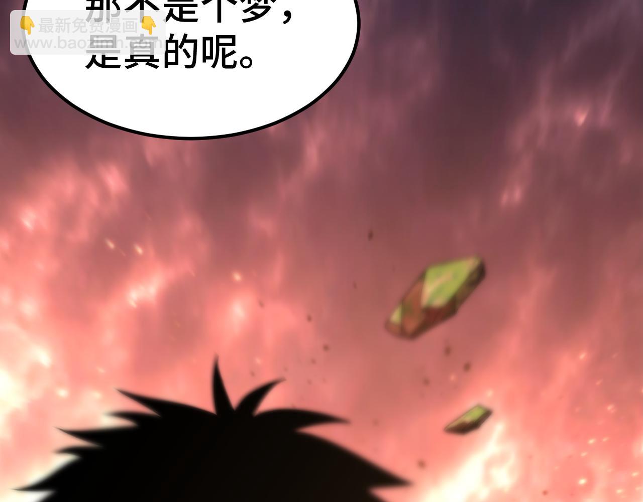 第154话 可以。17