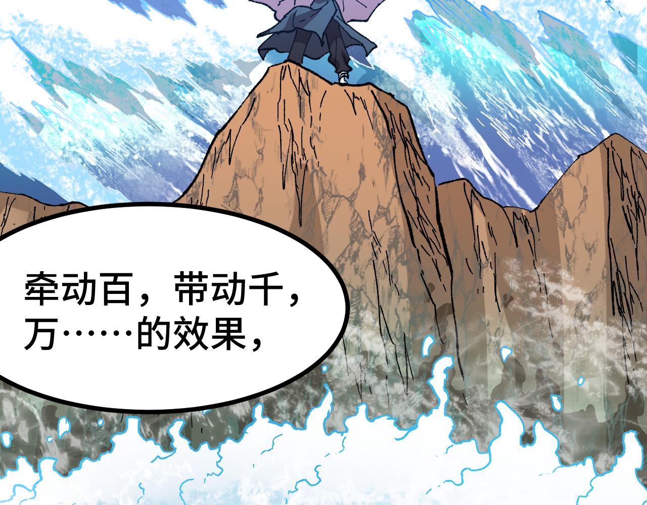 第154话 可以。171