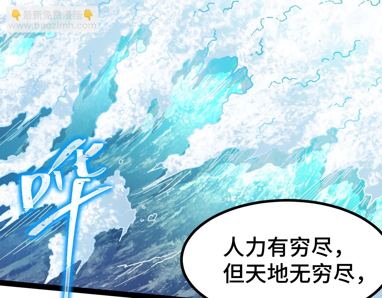 第154话 可以。172