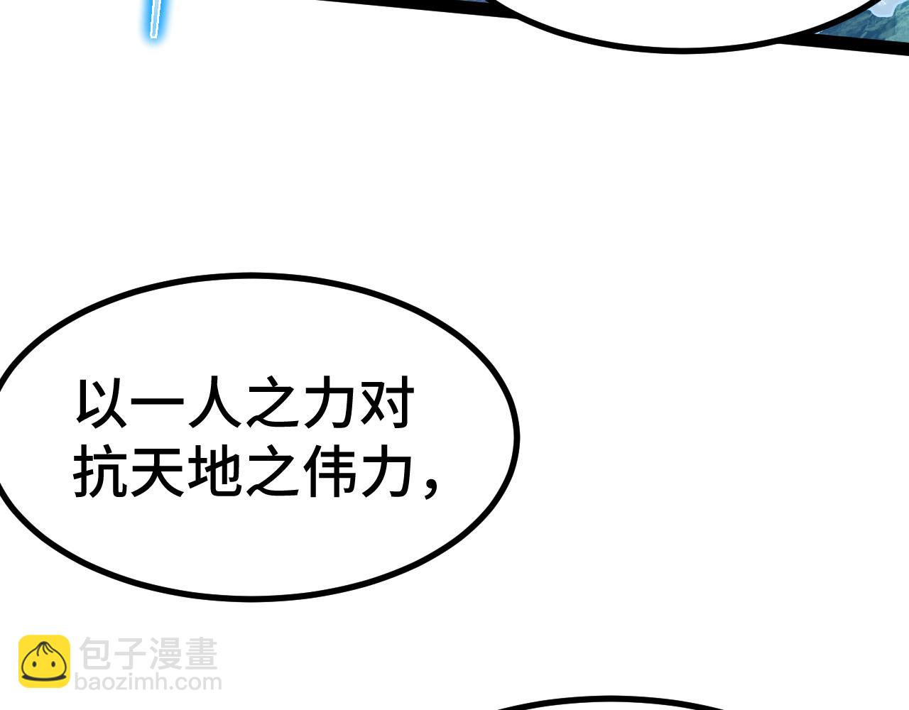 第154话 可以。173