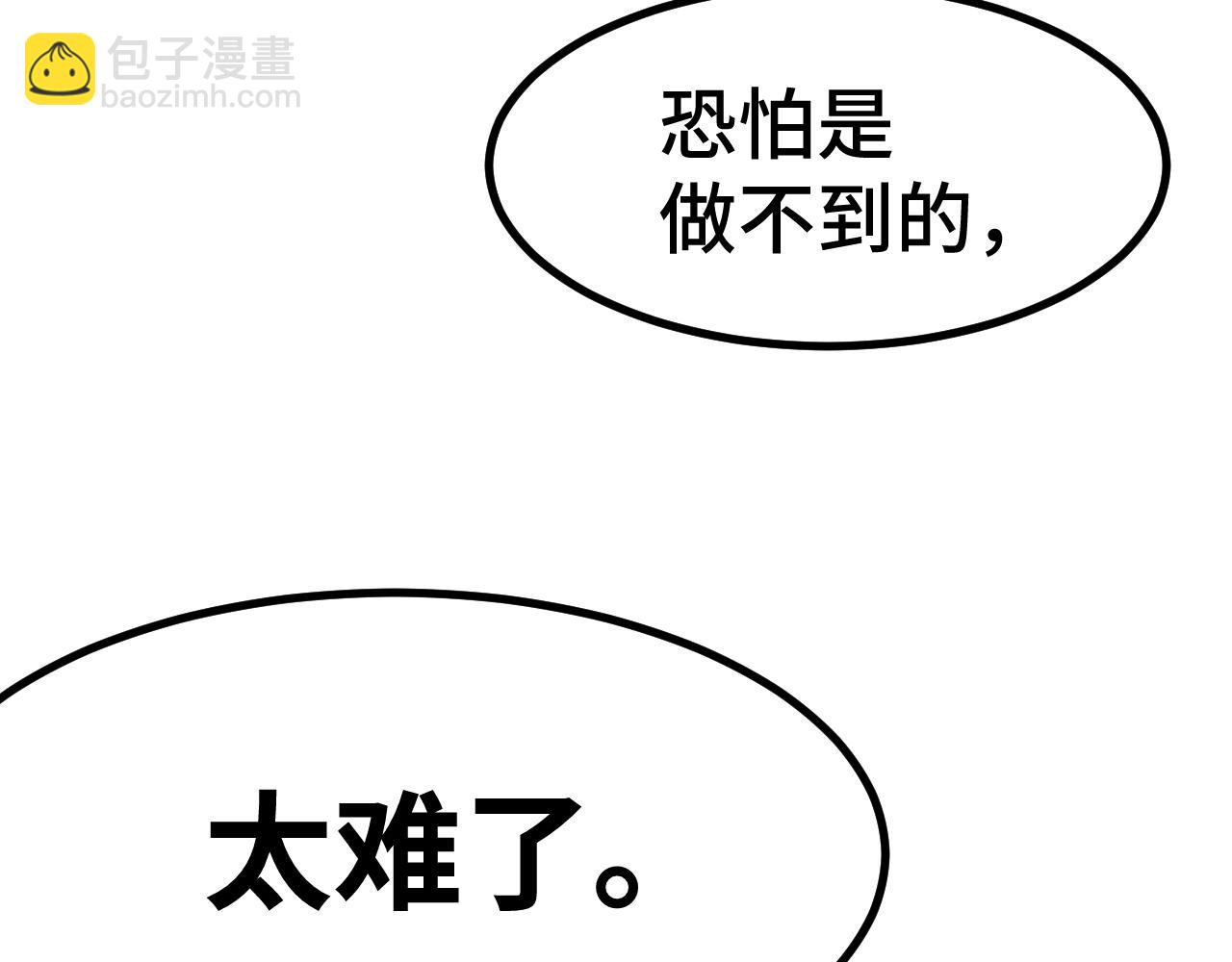 第154话 可以。174