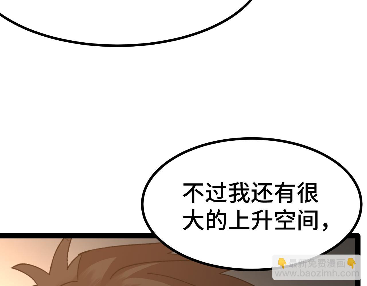 第154话 可以。175