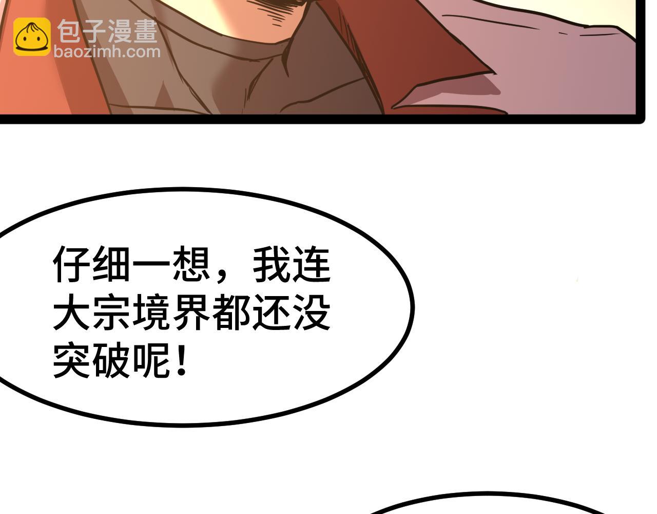 第154话 可以。177