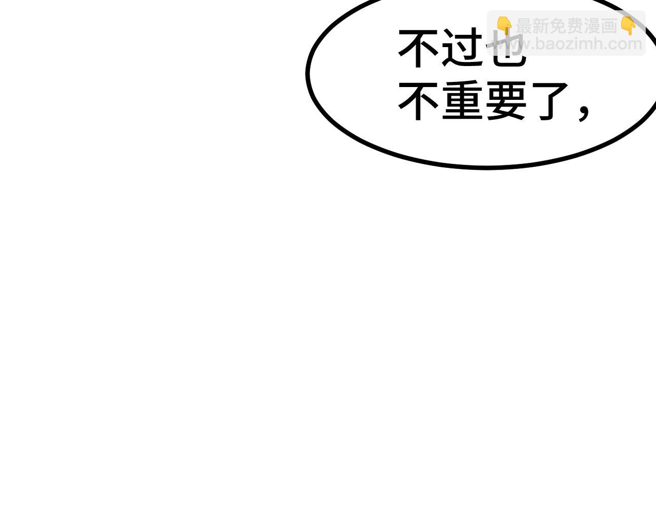 第154话 可以。178