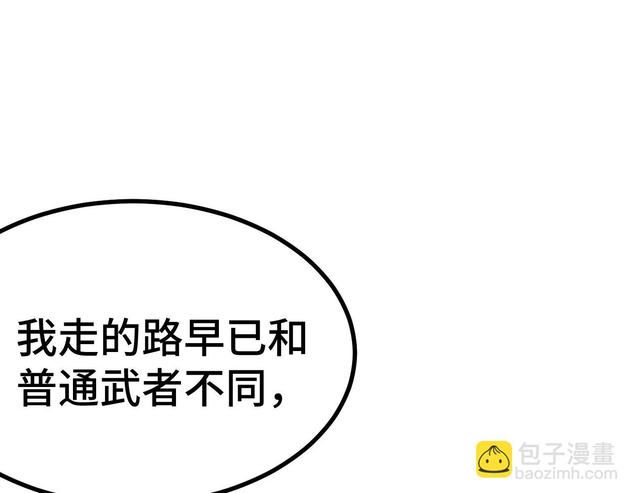 第154话 可以。179