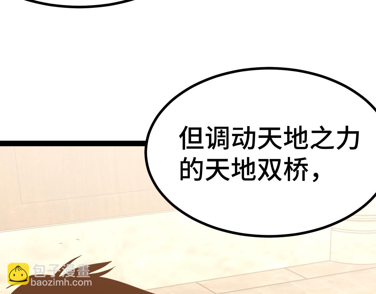 第154话 可以。180