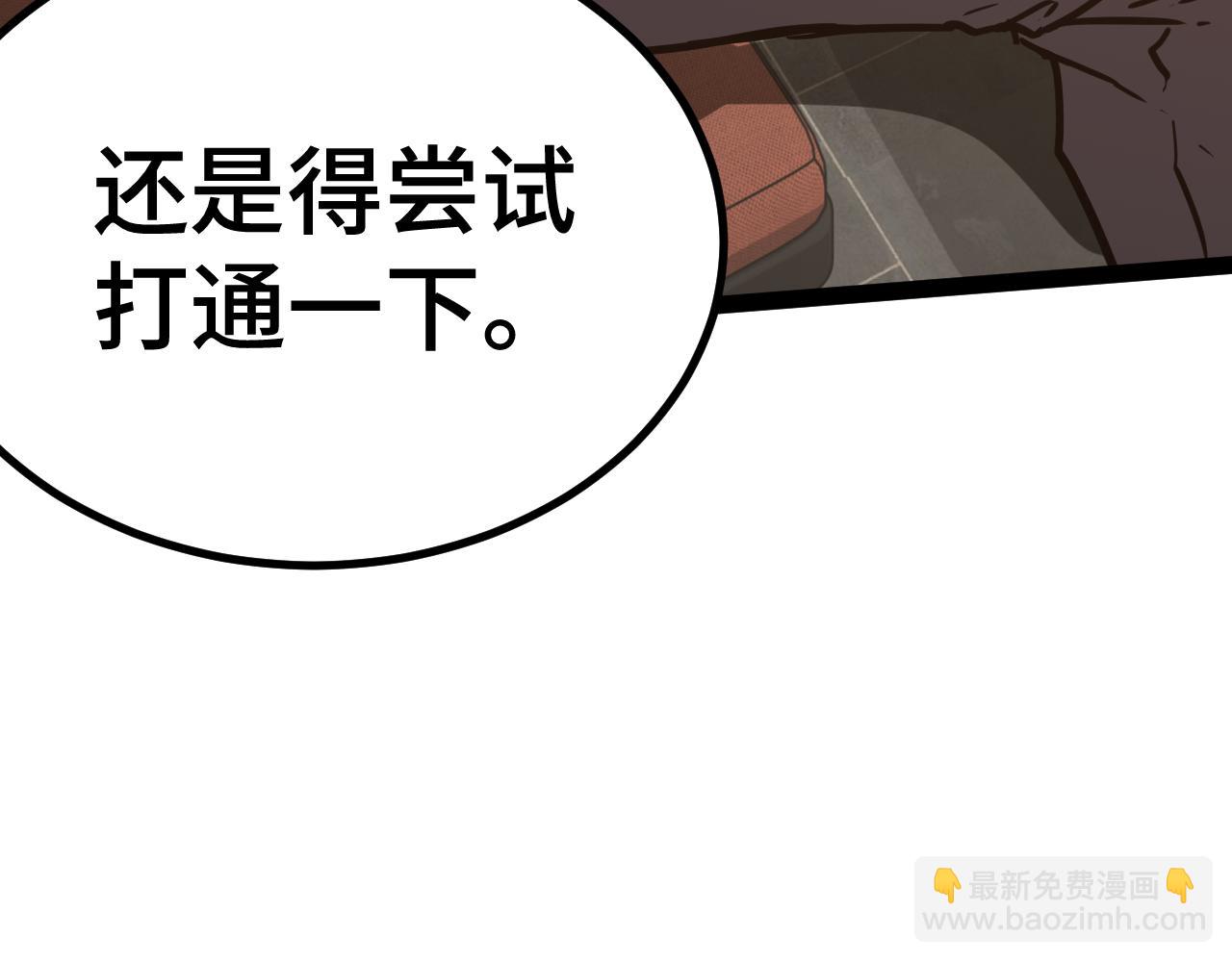 第154话 可以。183