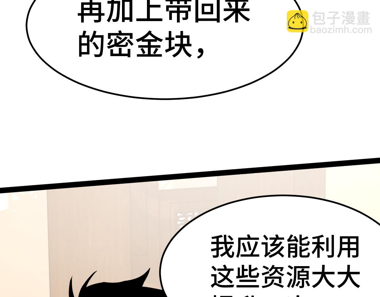 第154话 可以。187