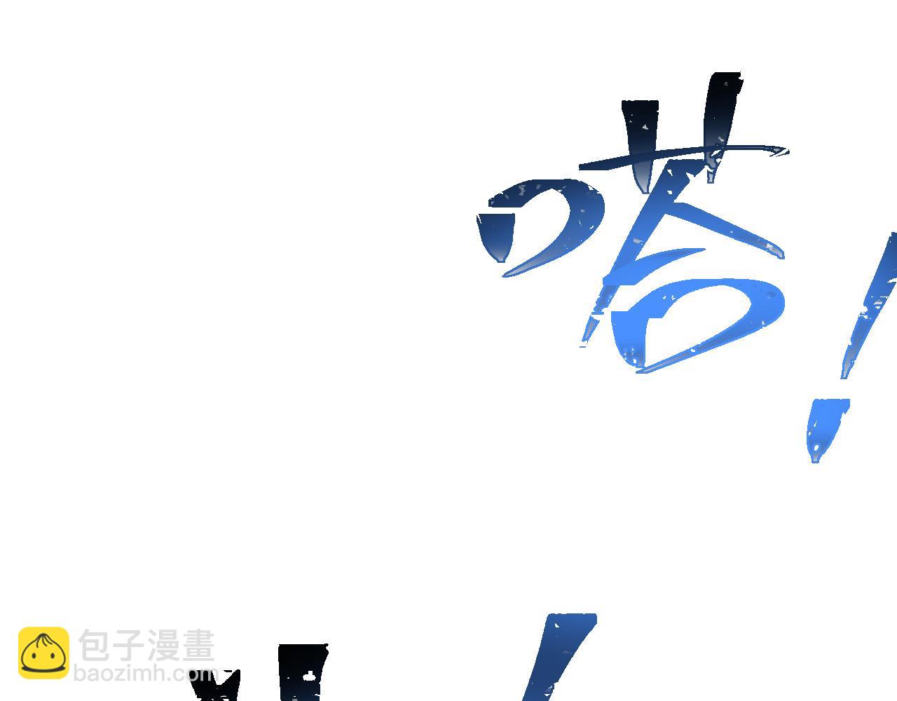 第154话 可以。191