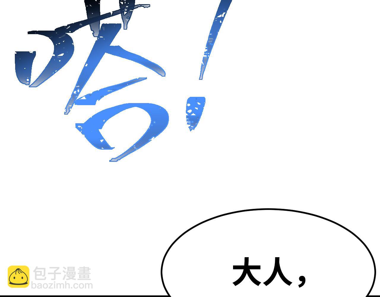 第154话 可以。192