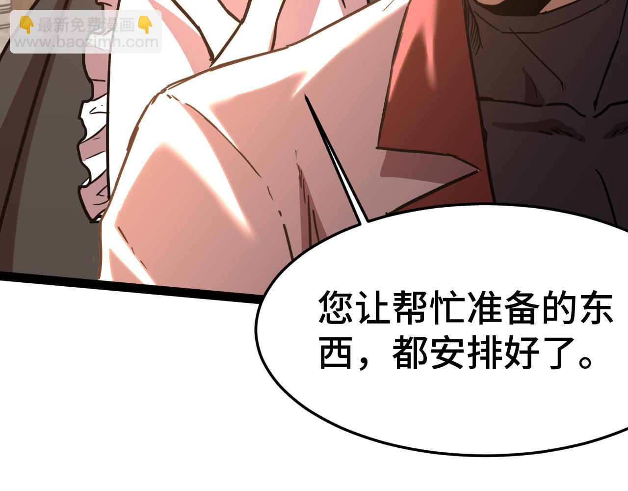 第154话 可以。195