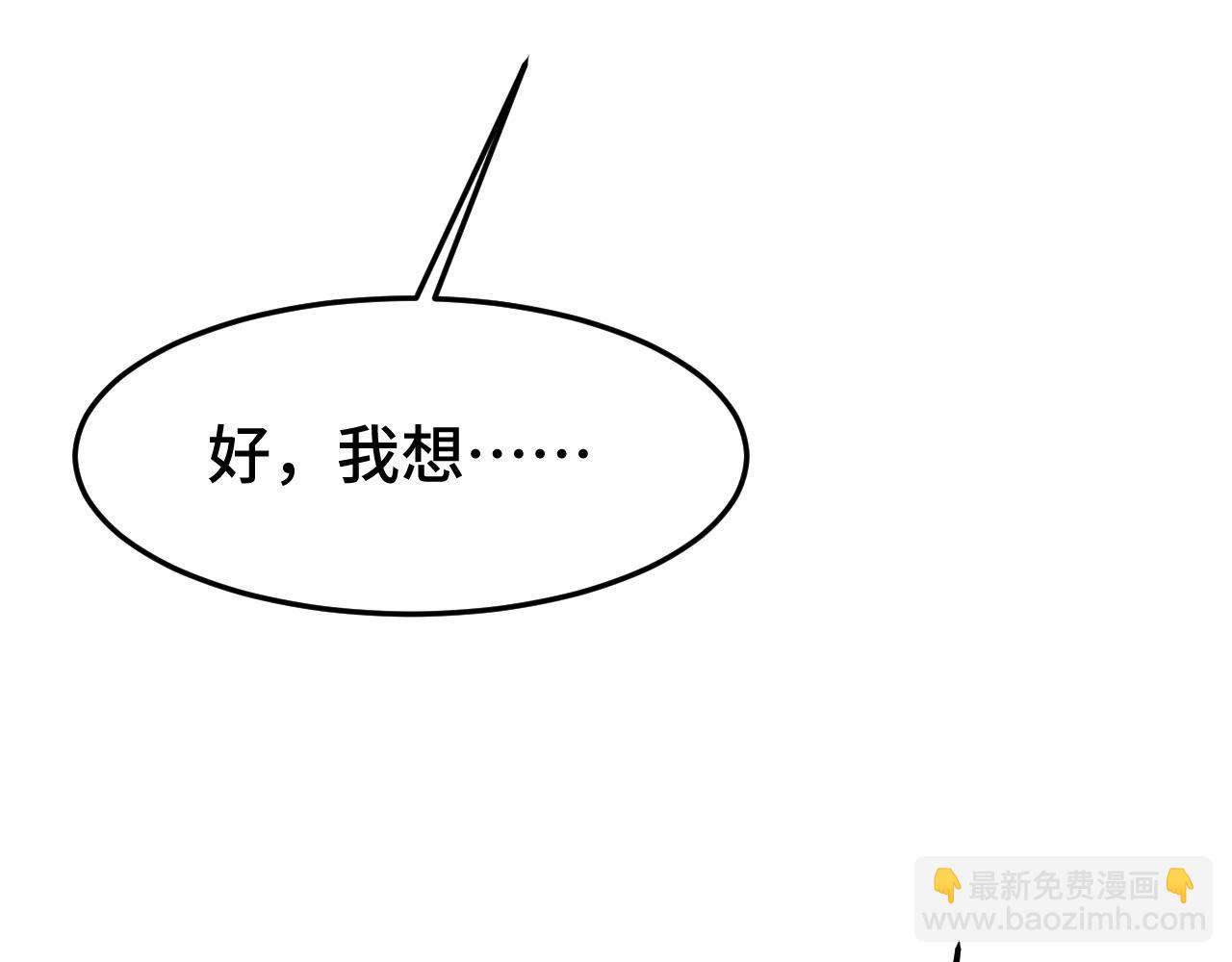 第154话 可以。196