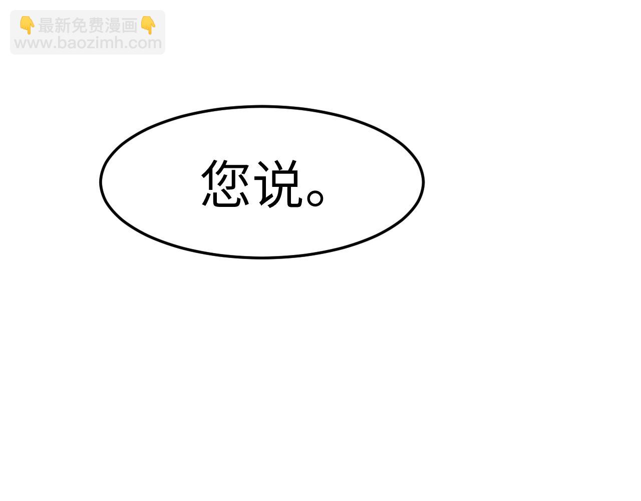 第154话 可以。198