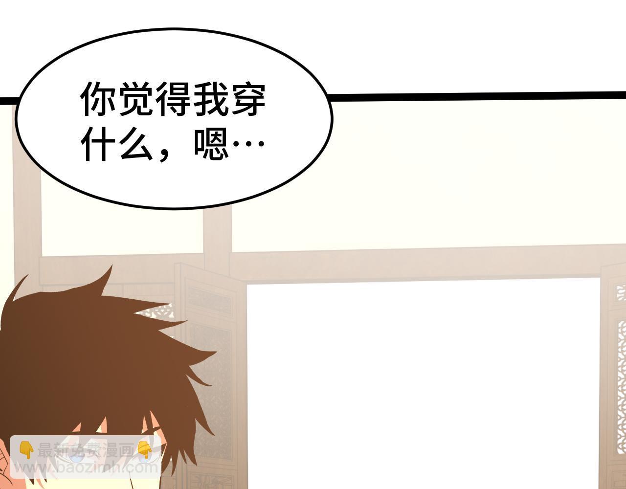 第154话 可以。199