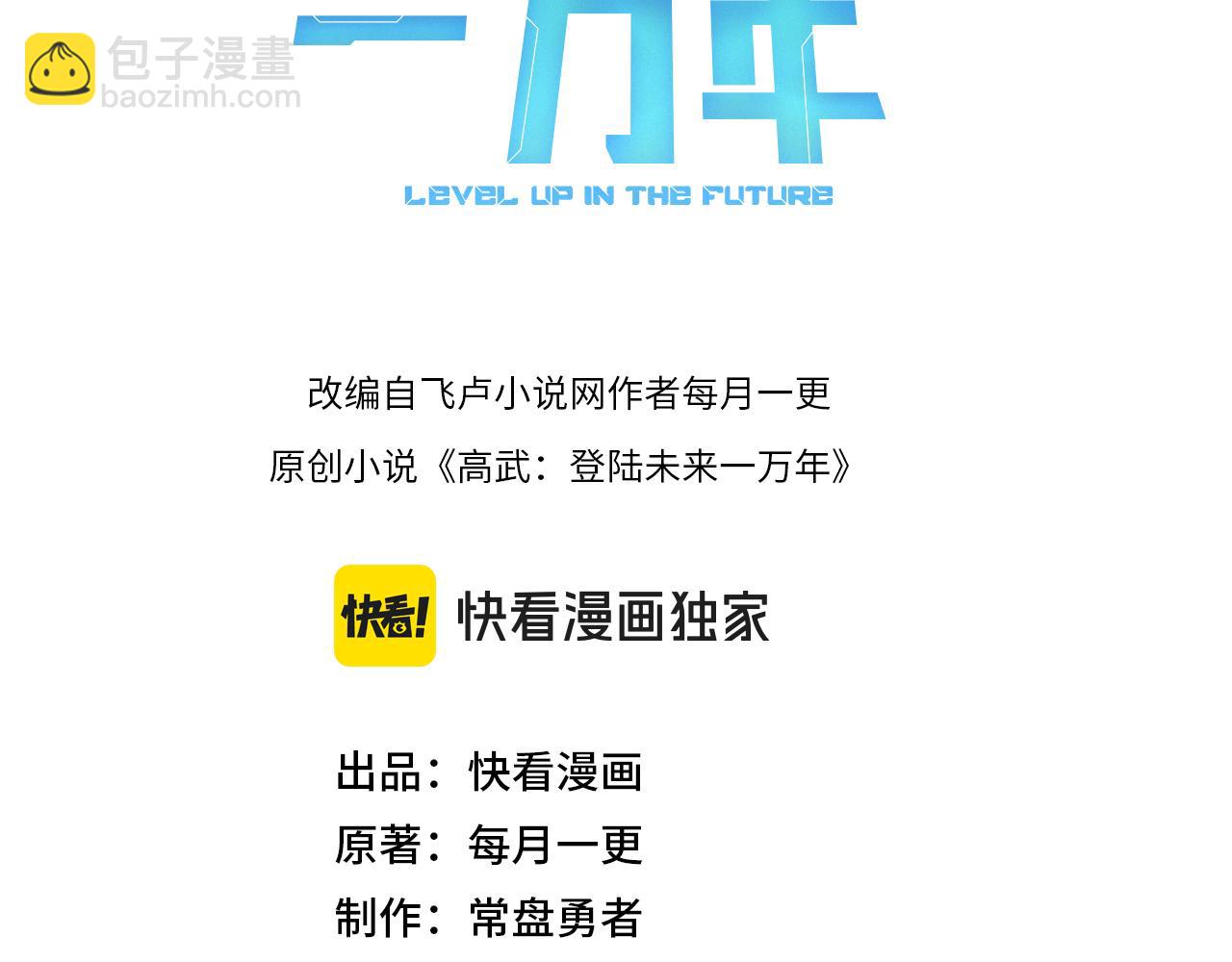 第154话 可以。2