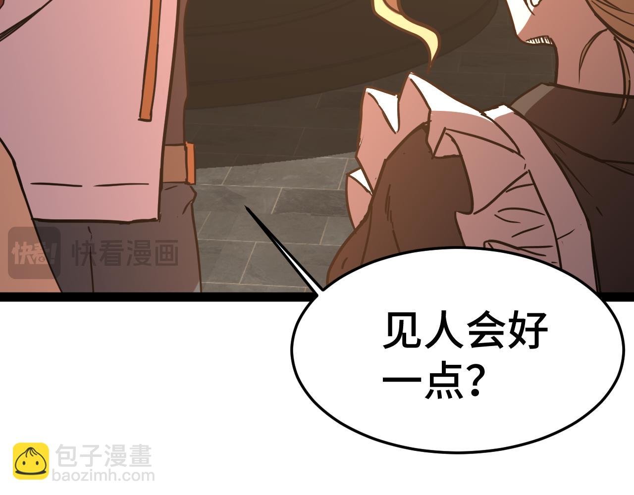 第154话 可以。201