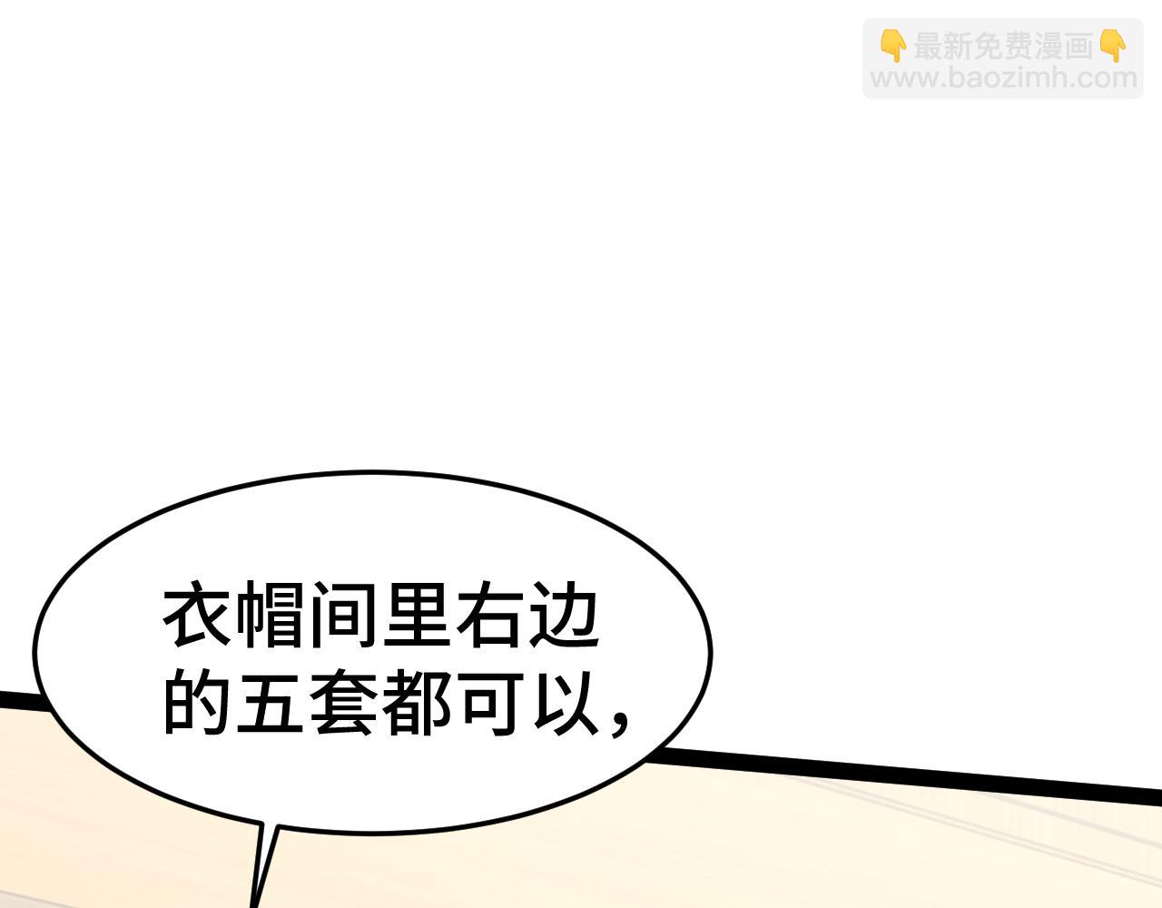 第154话 可以。202