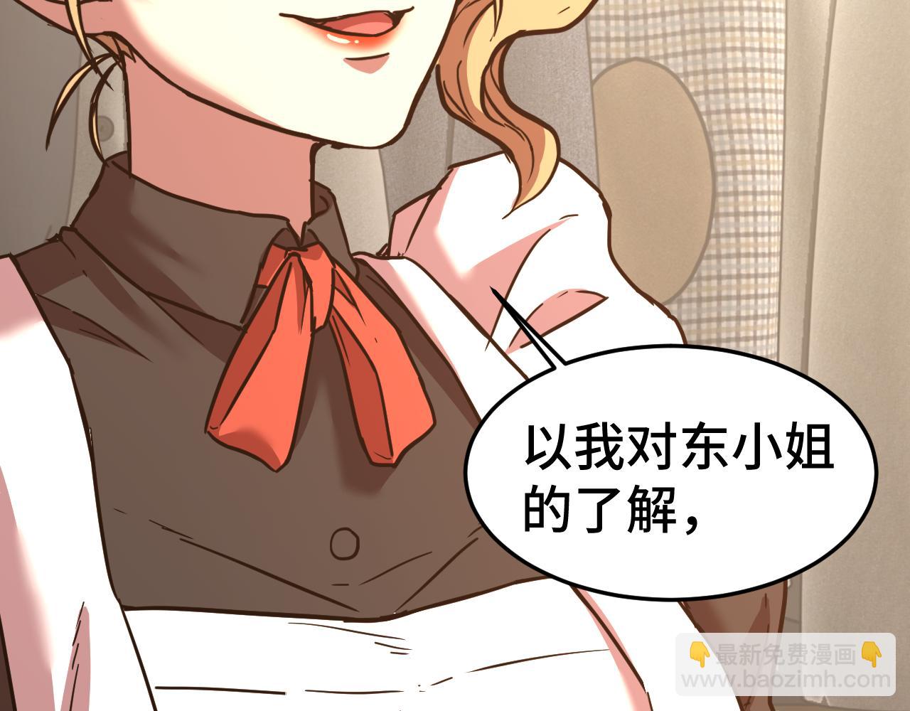 第154话 可以。204