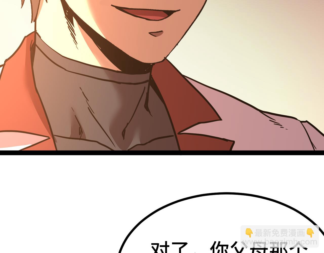 第154话 可以。223