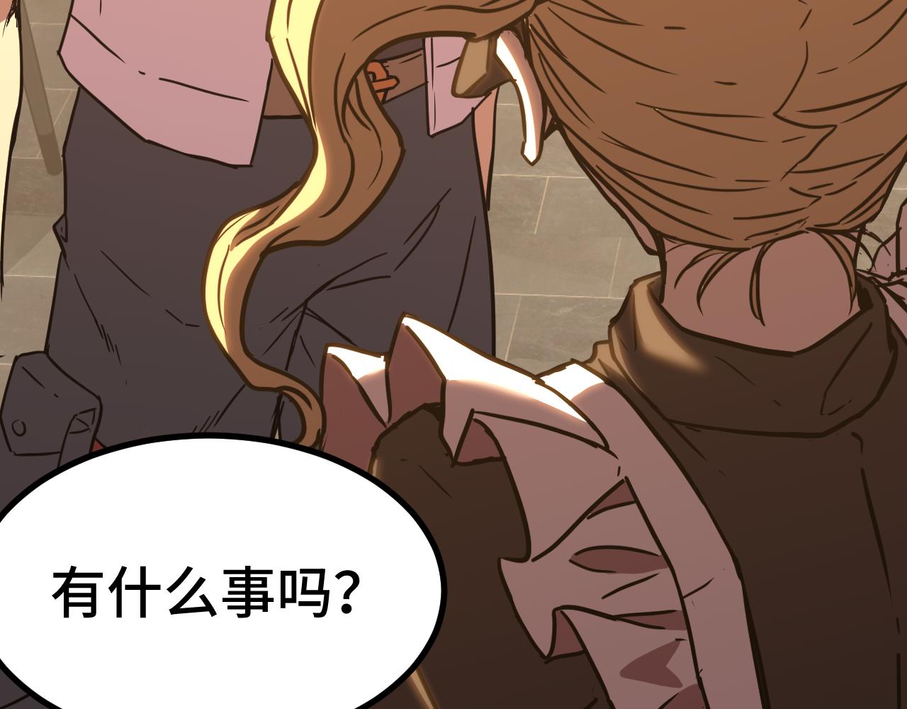 第154话 可以。226