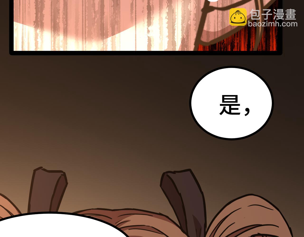 第154话 可以。228