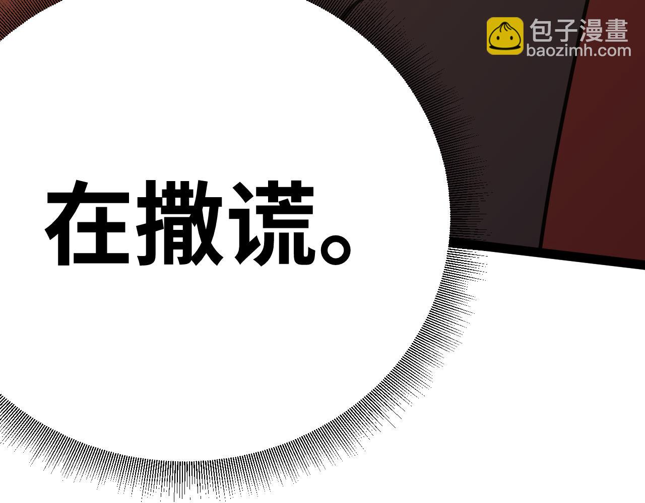第154话 可以。237