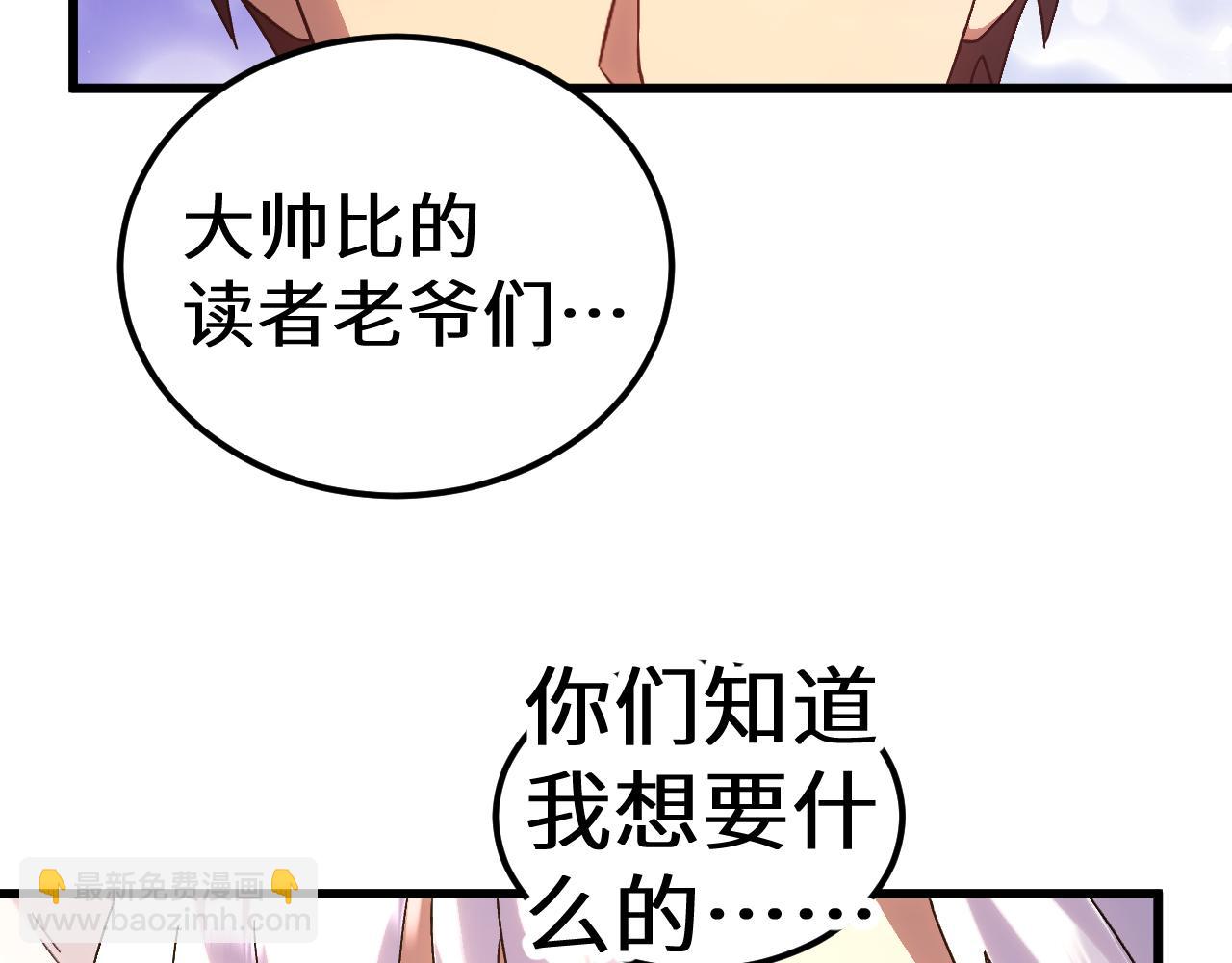 第154话 可以。241