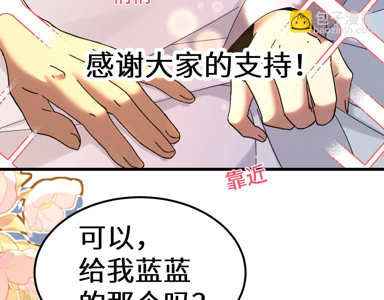 第154话 可以。243