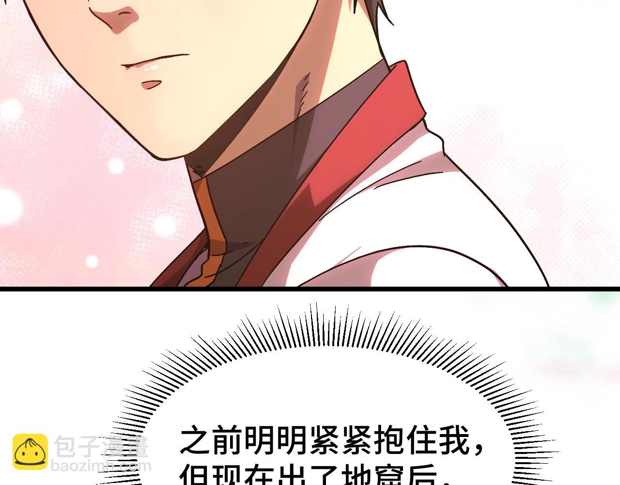 第154话 可以。27