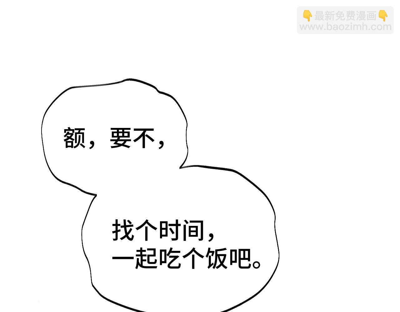 第154话 可以。39