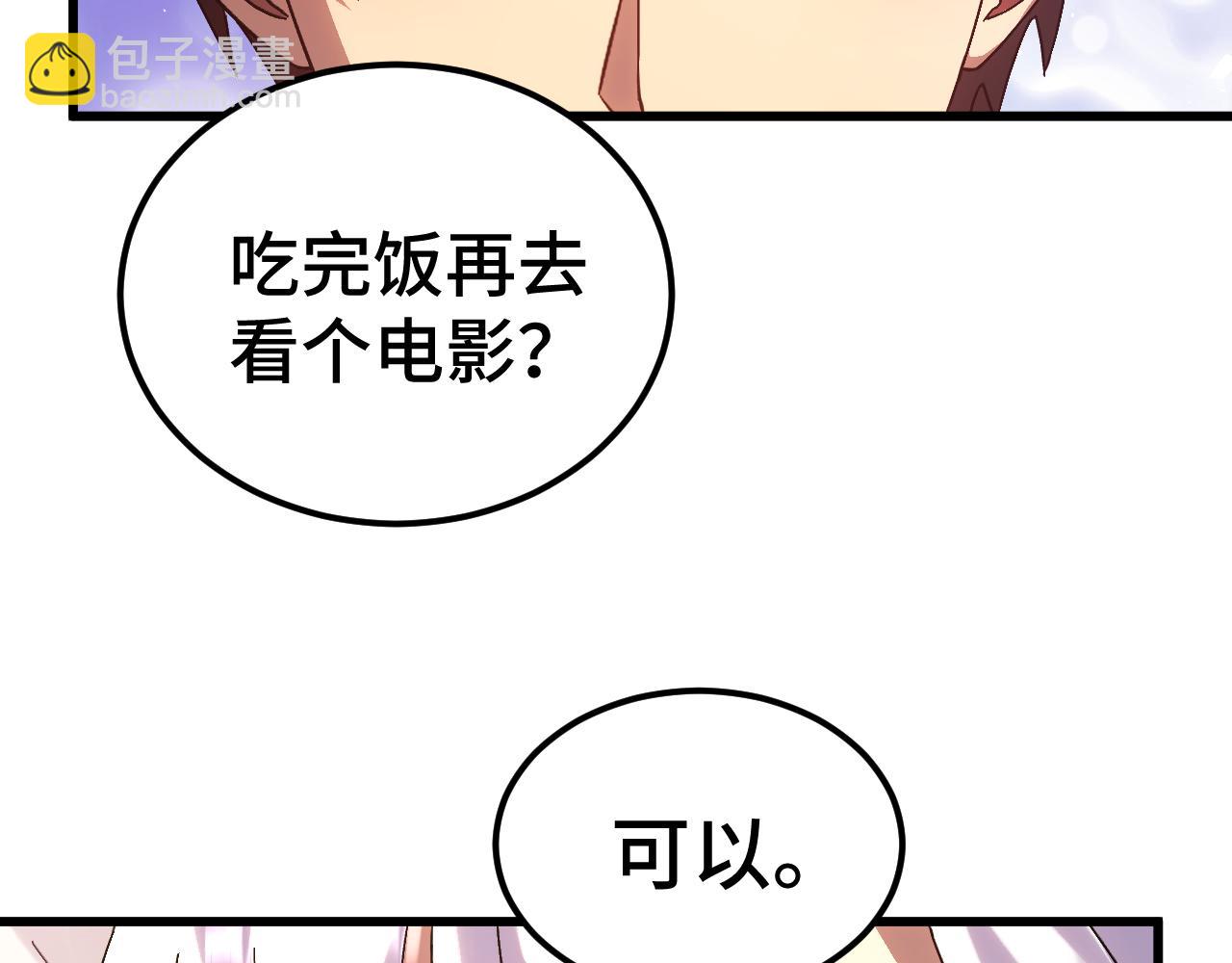 第154话 可以。44