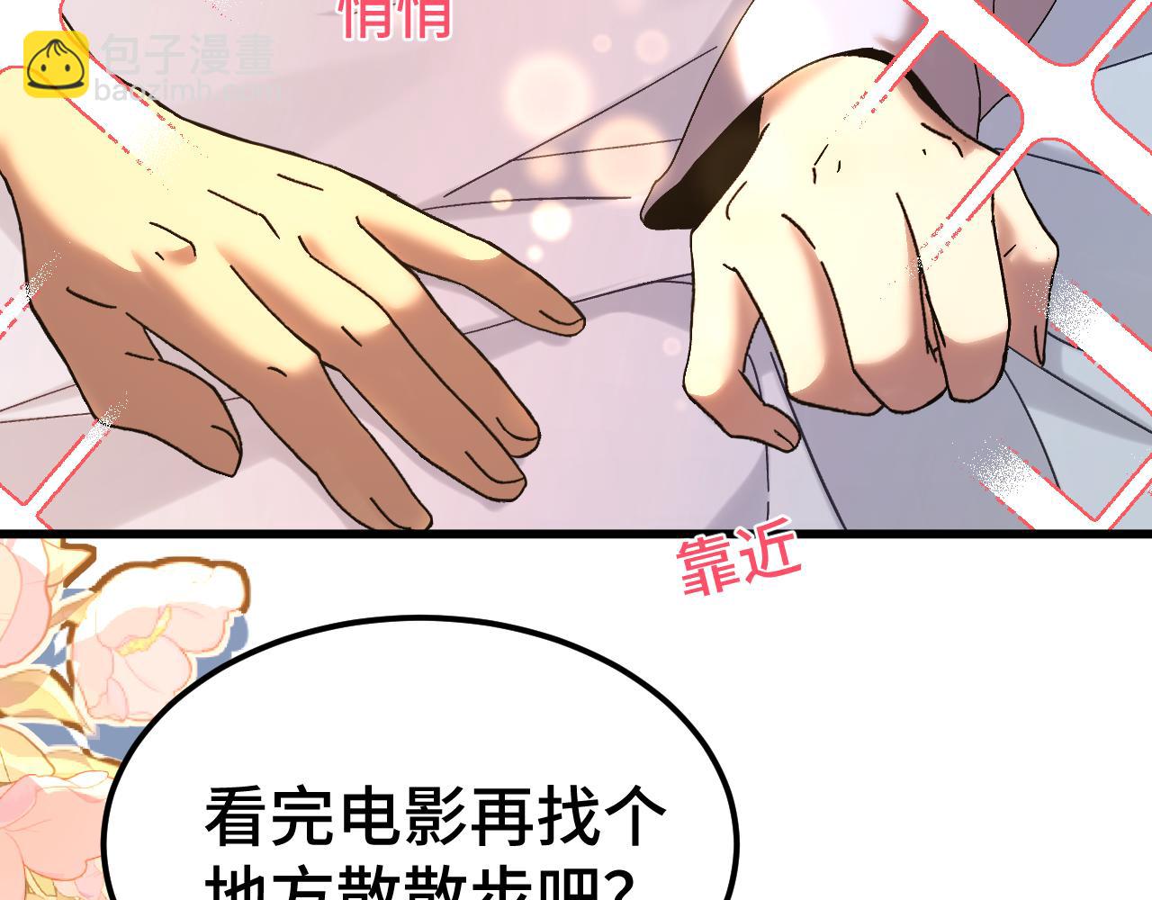 第154话 可以。46