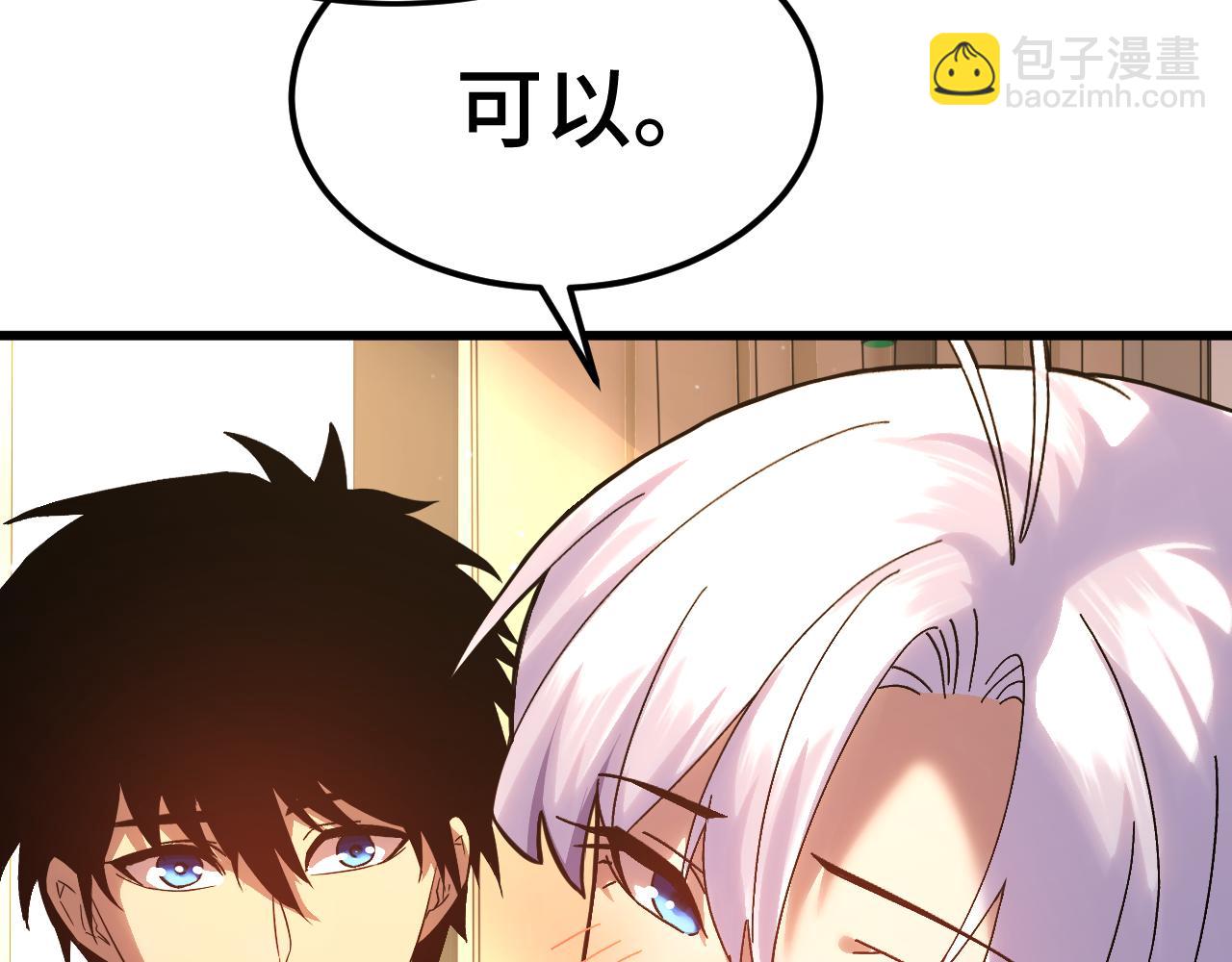 第154话 可以。48