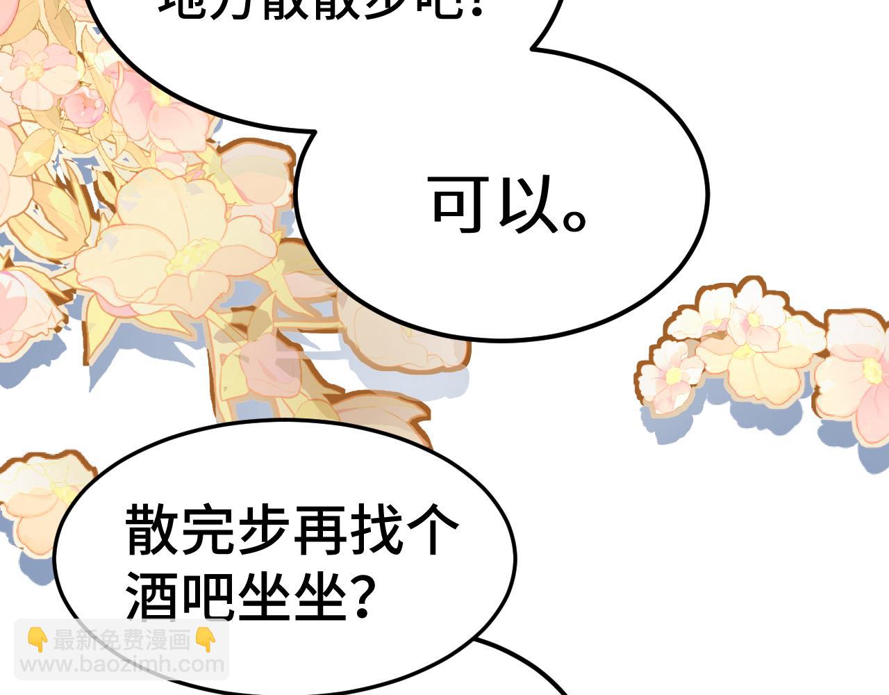 第154话 可以。51