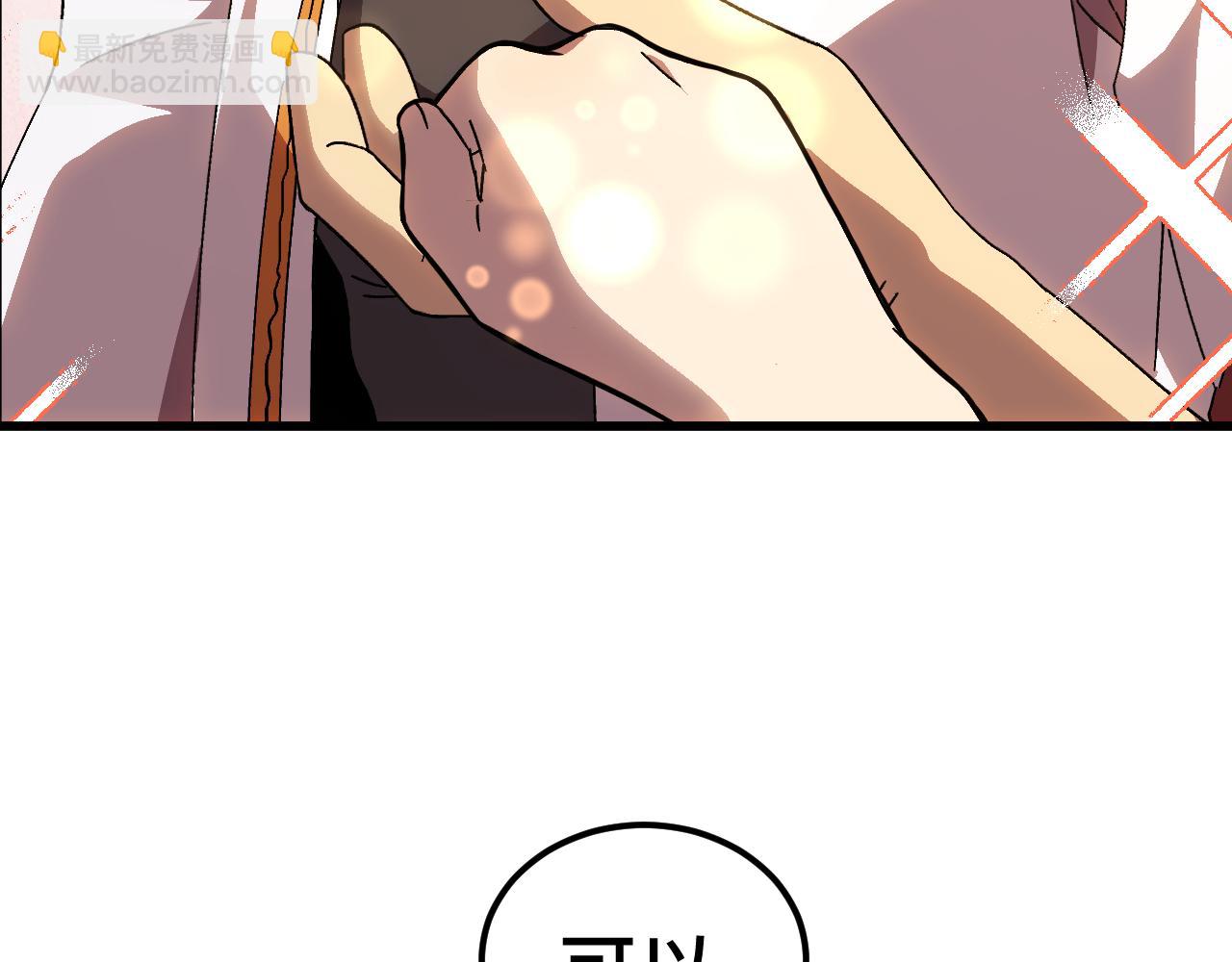 第154话 可以。57
