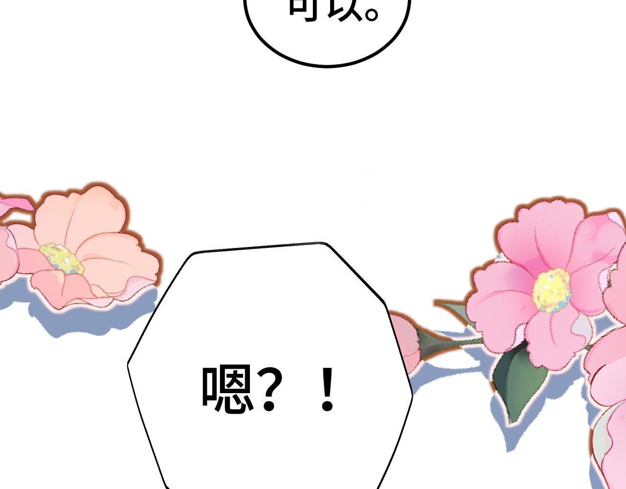 第154话 可以。58
