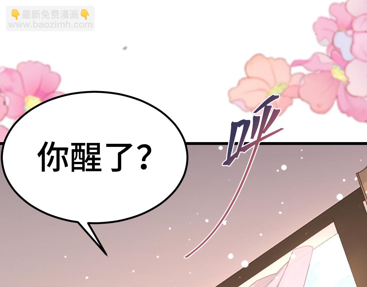 第154话 可以。6