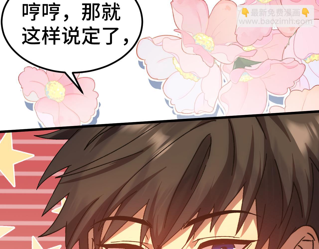 第154话 可以。64
